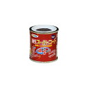 油性スーパーコート アサヒペン チョコレート 1/12L 油性塗料 塗装 ペンキ