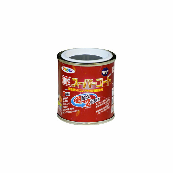 油性スーパーコート アサヒペン 1/12L オータムブラウン 油性塗料 塗装 ペンキ