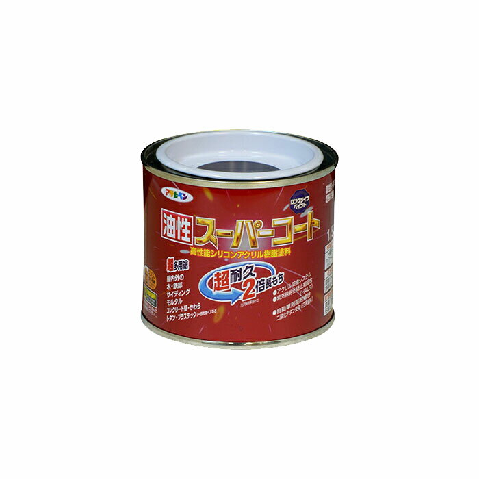 油性スーパーコート アサヒペン なす紺 1/5L 油性塗料 塗装 ペンキ