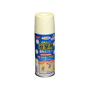 浴室用塗料スプレー アサヒペン 300ml アイボリー スプレー塗料 塗装 ペンキ
