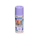 水性多用途スプレー アサヒペン 300ml ラベンダー スプレー塗料 塗装 ペンキ