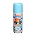 水性多用途スプレー アサヒペン 420ml 水色 スプレー塗料 塗装 ペンキ