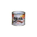 油性鉄部・木部用EX アサヒペン 空色 1/5L 油性塗料 塗装 ペンキ
