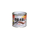 油性鉄部・木部用EX アサヒペン こげ茶 1/5L 油性塗料 塗装 ペンキ