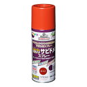 強力サビドメスプレー 300ml 赤さび サビ止め アサヒペン