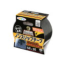 COBRA ノンスリップテープ 5cm×3m 黒 アサヒペン