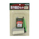 貼り道具セット 障子 940 アサヒペン