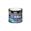 水性塗料 アサヒペン 水性高耐久鉄部用 1/5L チョコレート