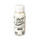 アサヒペン 水性多用途ペイントマットカラー 50ml(ハケ付) アイボリーホワイト 塗装 ペンキ