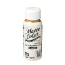 アサヒペン 水性多用途ペイントマットカラー 50ml(ハケ付) カフェオレ 塗装 ペンキ