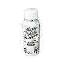 アサヒペン 水性多用途ペイントマットカラー 50ml(ハケ付) アンティークブルー 塗装 ペンキ