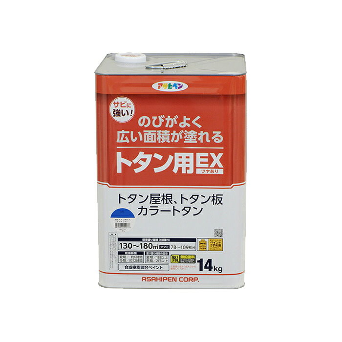 楽天市場】油性塗料トタン用14kgの通販 楽天市場】油性塗料トタン用14kgの通販