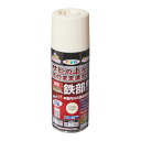 スプレー塗料 アサヒペン 油性高耐久鉄部用スプレー 300ml ツヤ消しアイボリー