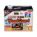 油性ウッドガード 外部用 ウォルナット 7L 油性塗料・ペンキ アサヒペン ログハウス、雨戸、ウッドデッキなど屋外木部に。長期間強力な耐水性、耐光性、防腐、防カ...