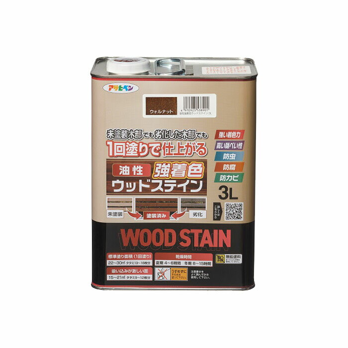 油性強着色ウッドステイン アサヒペン 3L ウォルナット 油性塗料 塗装のサムネイル