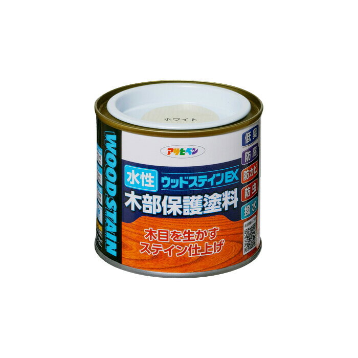 水性ウッドステインEX 1/5L ホワイト アサヒペン 塗料 木材 屋内外 ウッドデッキ 家具 木製品の塗装