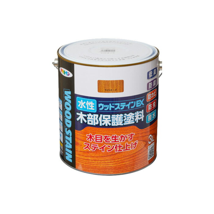 水性ウッドステインEX 3L ライトオーク アサヒペン 塗料 木材 屋内外 ウッドデッキ 家具 木製品の塗装