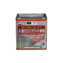 水性塗料 ペンキ アサヒペン 水性強力コンクリート床用 ダークグリーン 10L ベランダやガレージのコンクリート床に手軽に塗れる。耐摩耗性/耐ガソリン性/耐久性...