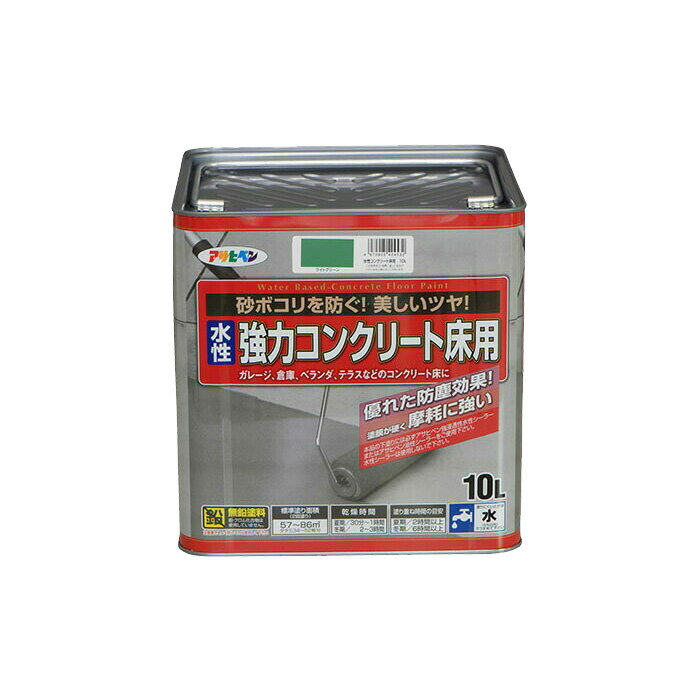 楽天市場】アサヒペン 水性強力コンクリート床用 ライトグリーン 楽天市場】アサヒペン 水性強力コンクリート床用 ライトグリーン