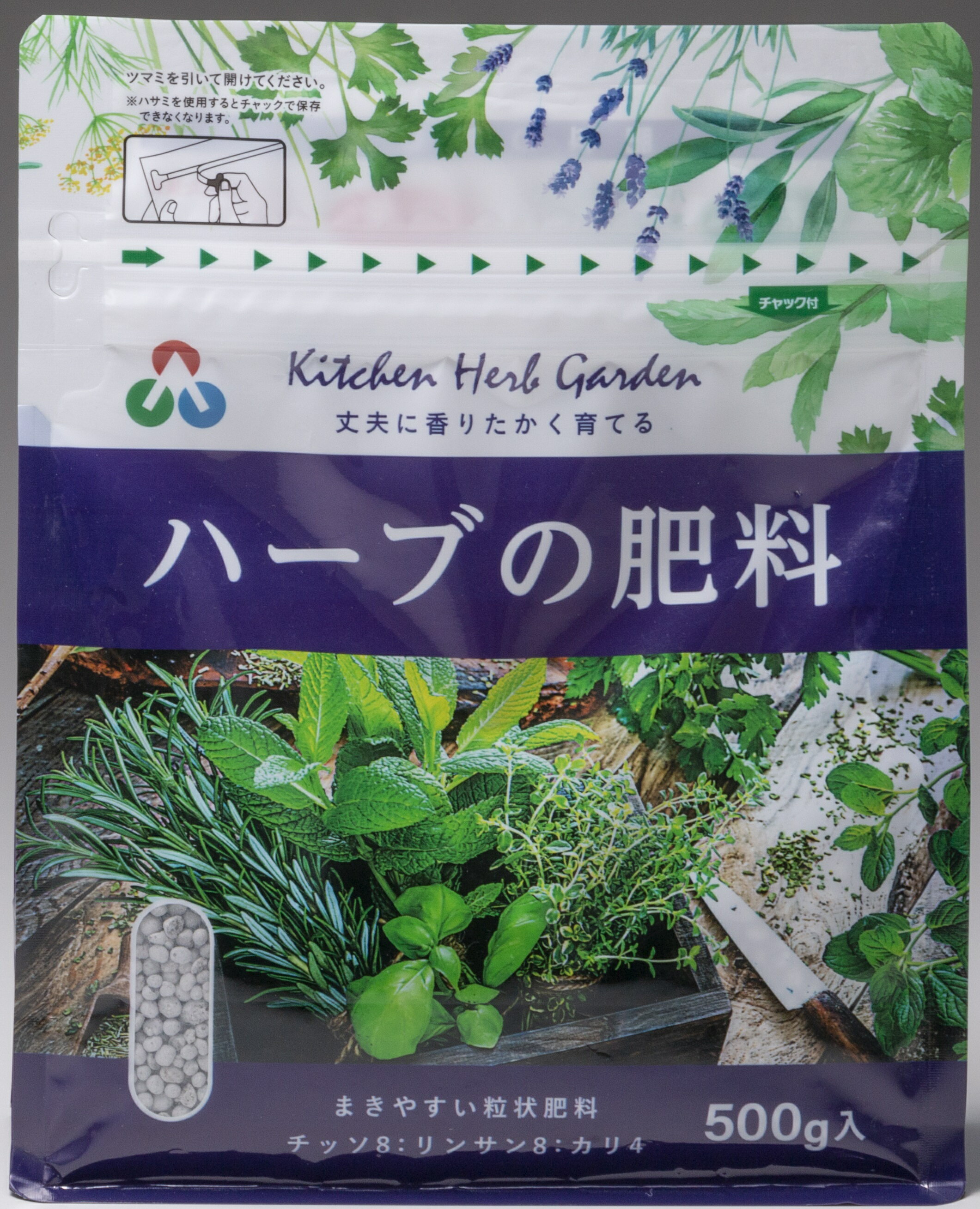 ハーブ 香草の肥料 500g 朝日アグリア