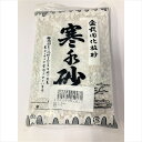 寒水石 1kg