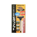 ソーラー式モグラ撃退器モグラアウト KFG001 ガーデニング 園芸用品