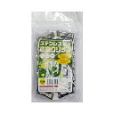 シンコー ステンレス園芸クリップ 20P 園芸用品