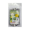 シンコー　ステンレス園芸クリップ　20P　　園芸用品