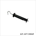 ゲートグリップ AP−GT106GP アポロ 園芸用品・ガーデニング用品 害獣駆除