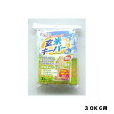 玄米キーパー 2P 30用 アサヒパック 園芸用品・ガーデニング用品