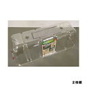 苗カバー 長方形650 2枚組 富川化学工業 園芸用品・ガーデニング用品