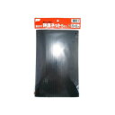 鉢底ネット 5枚入 20X30 渡辺泰 園芸用品 ガーデニング用品