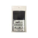 鉢底ネット 3枚入 15X25 渡辺泰 園芸用品 ガーデニング用品