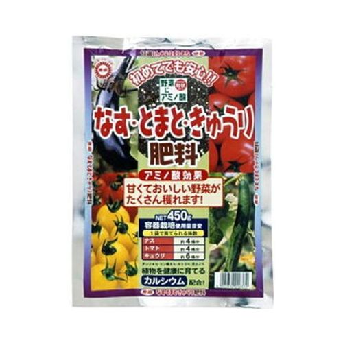 なす・とまと・きゅうりの肥料　450