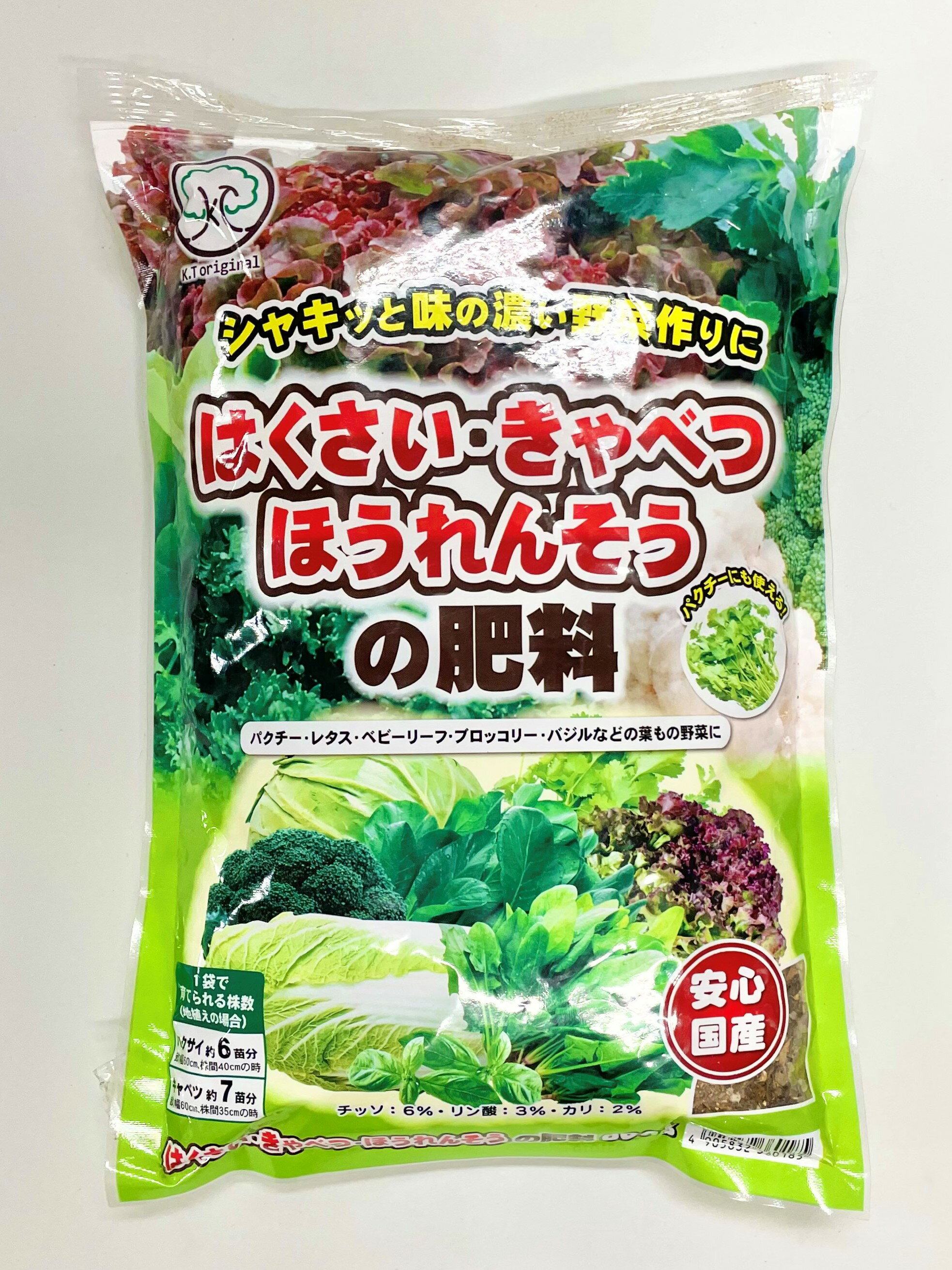 KT白菜きゃべつほうれんそうの肥料 600g 東商