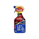 ベニカXファインスプレー　950ml　住友化学園芸　園芸用品　ガーデニング用品　ばら用殺虫殺菌剤