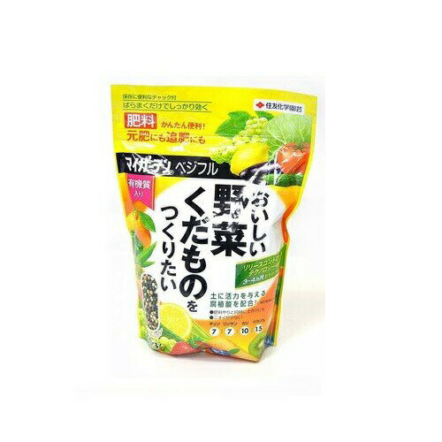 マイガーデンベジフル　700g　住友化学園芸　園芸用品　ガーデニング用品　肥料