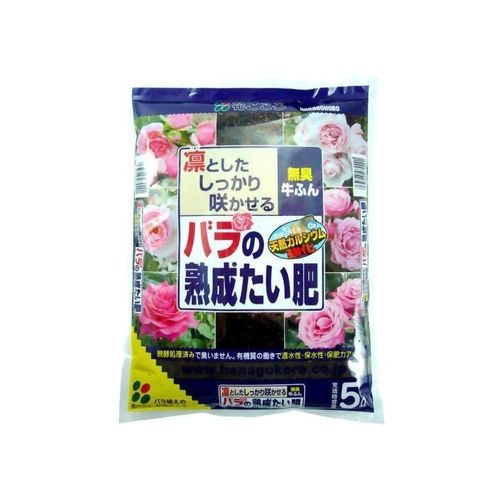 バラの堆肥　5L　花ごころ　園芸用品　ガーデニング用品