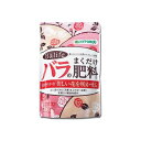 バライフ　バラのまくだけ肥料　300g　ハイポネックス　園芸用品　ガーデニング用品