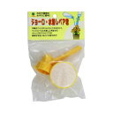 ジョーロ水差しペア #3231 マルハチ産業 園芸用品・ガーデニング用品