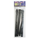 防獣ライト用連結ポール 290mmX3本 ガーデニング 園芸用品 家庭菜園 害獣対策