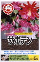 日清商事 サボテンの土 5L