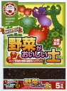 野菜がおいしい土 5L 日清商事 プランター菜園 家庭菜園