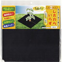 野菜果樹用しきわらいらず48X48 2枚入 フォレスト ガーデニング用品 園芸用品 家庭菜園