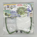 1年中使える虫よけ&保温カバー 1セット フォレスト