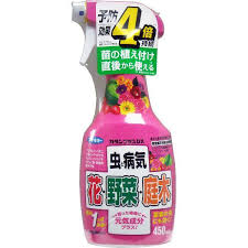 カダンプラスDX　450ml　フマキラー　ガーデニング　園芸用品　家庭菜園　殺虫剤　殺菌剤