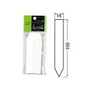 たんざくラベルF−4 105mm ホワイト 15P 大和プラスチック ガーデニング用品、家庭菜園、園芸用品