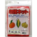 収穫ネット　30X45　5枚入　5KG用　赤　渡辺泰　　ガーデニング　園芸用品　家庭菜園●