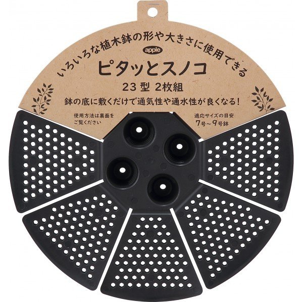 TAKAGI/高儀 防虫銅鉢底ネット 1枚 100×300mm