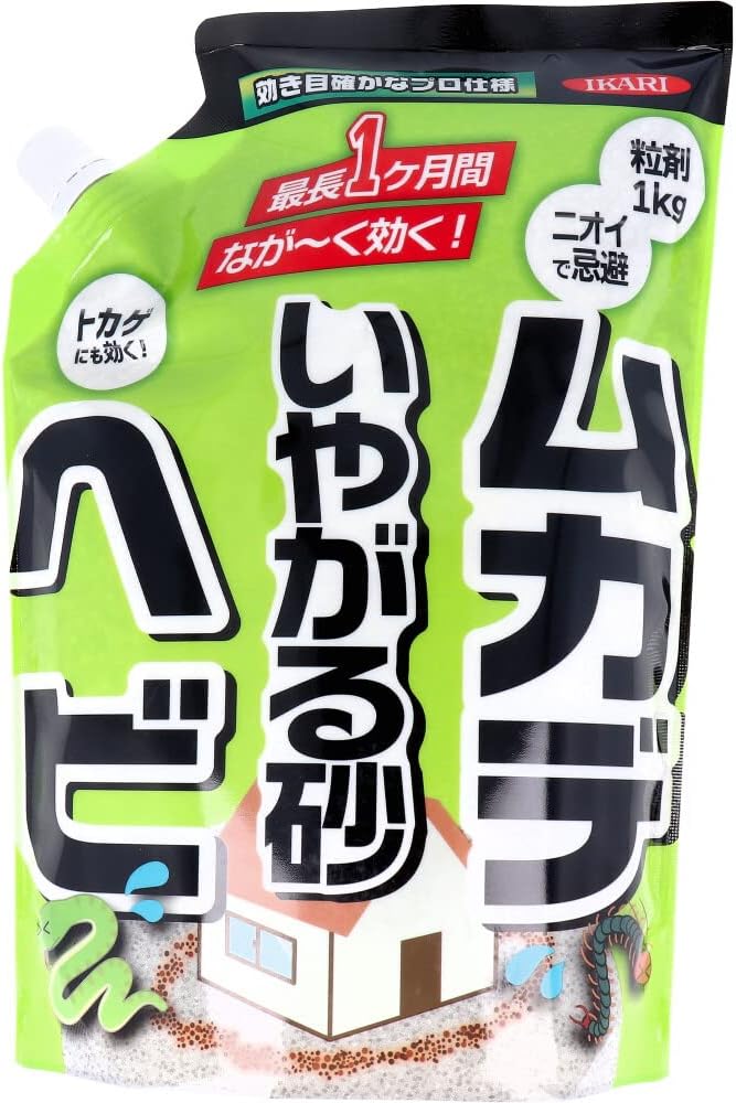 ヘビムカデいやがる砂 1kg イカリ消毒